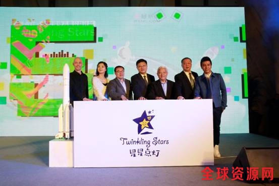 “星星点灯·关爱留守儿童公益计划”启动仪式在京举行