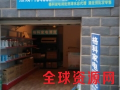 家电清洗市场如何？找格科加盟图2