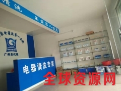 格科品牌招商，家电清洗年盈利30万计划！图2