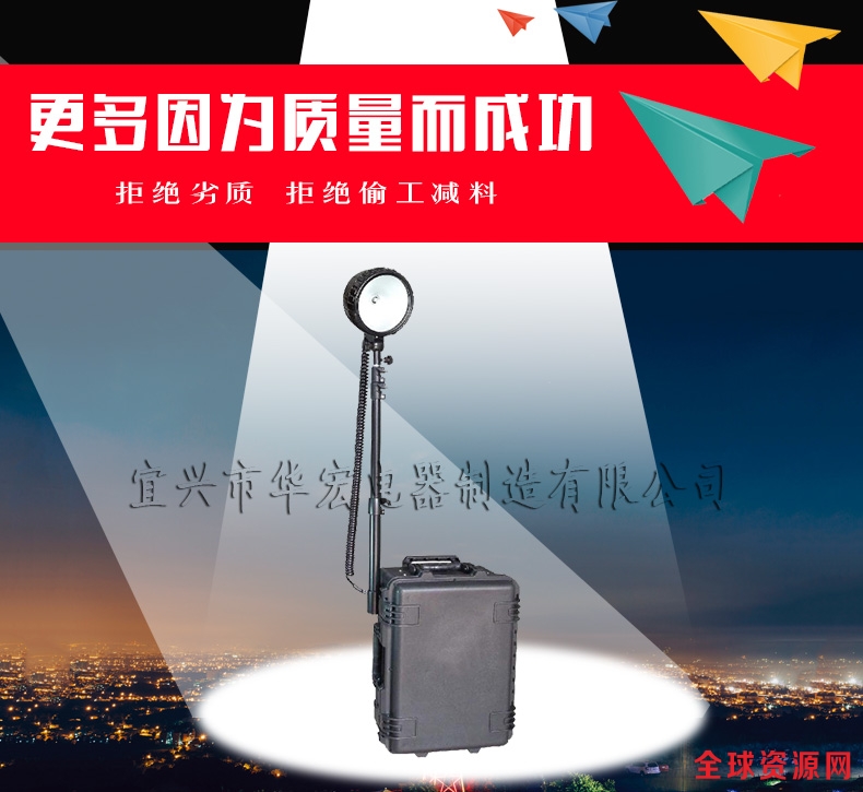 FW6106箱式移动照明系统 拉杆箱式便携式升降灯图片