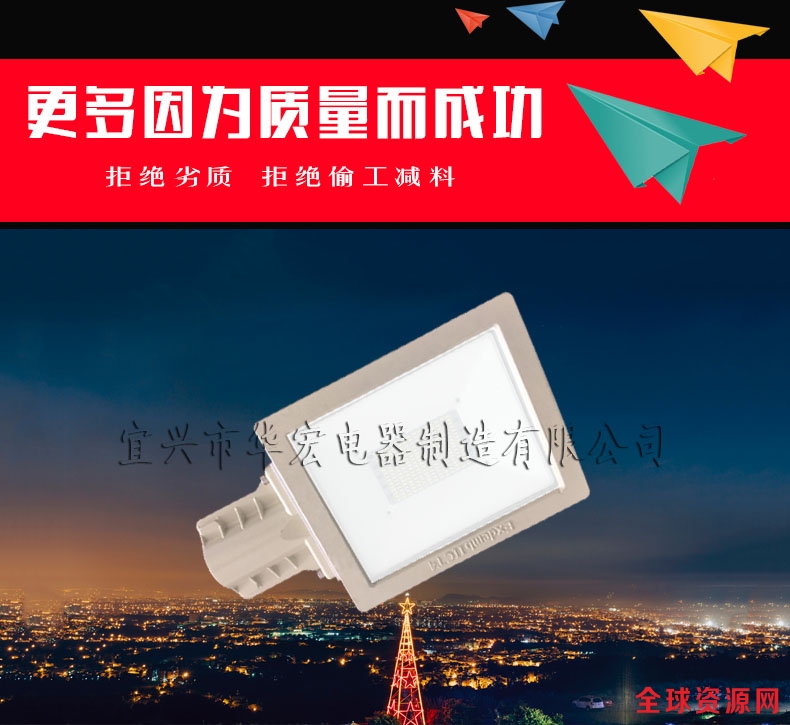 LED防爆泛光灯100W图片