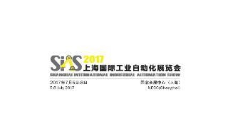 2018中国国际工业自动化展览会【SIAS官网】