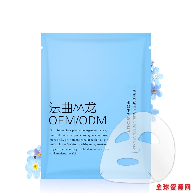 补水美白面膜OEM.jpg