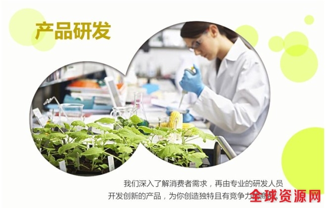 占地30余亩,是一家专业从事天然植物提取物与医药,食品保健品研发