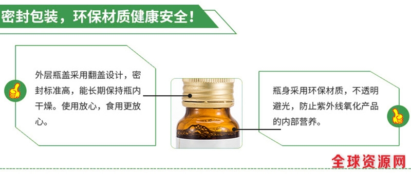 包装宣传1