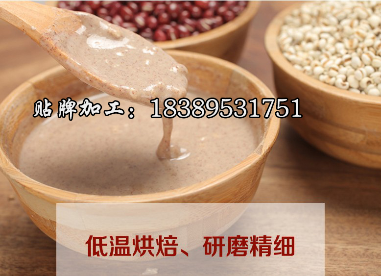 红豆薏米粉1.jpg