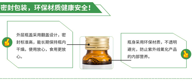 包装宣传1