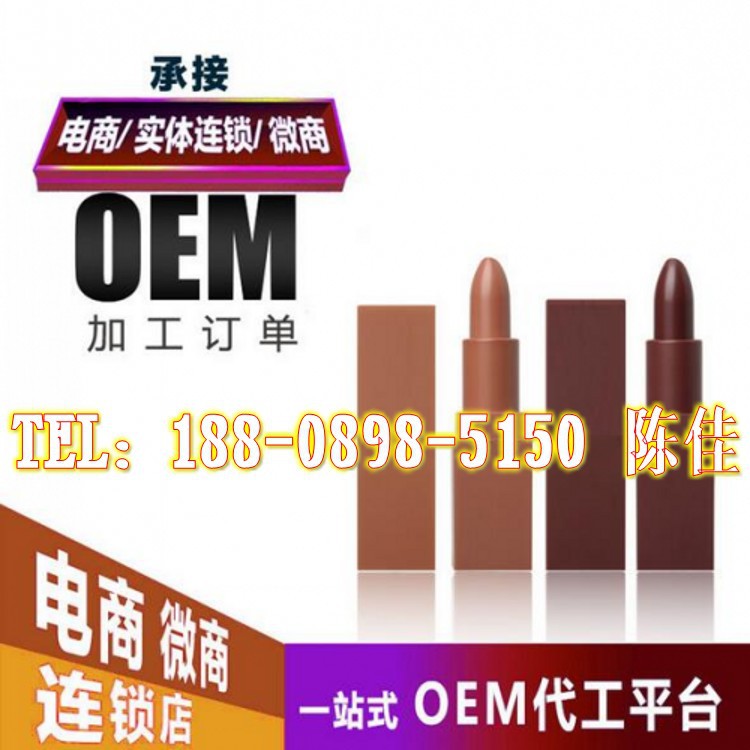 丝绒口红代工ODM2_conew1