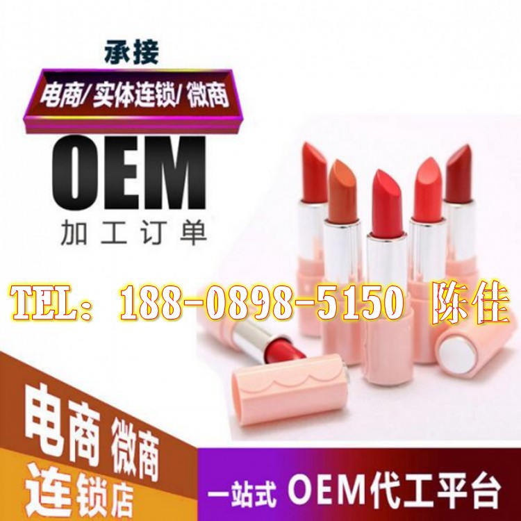 哑光唇釉代工ODM_conew1