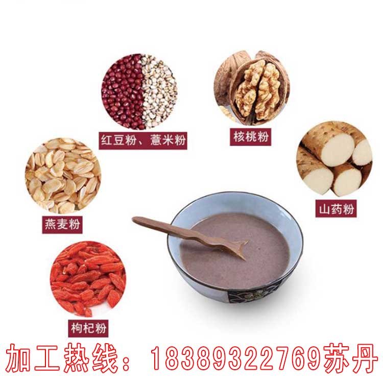 红豆薏仁粉4.jpg