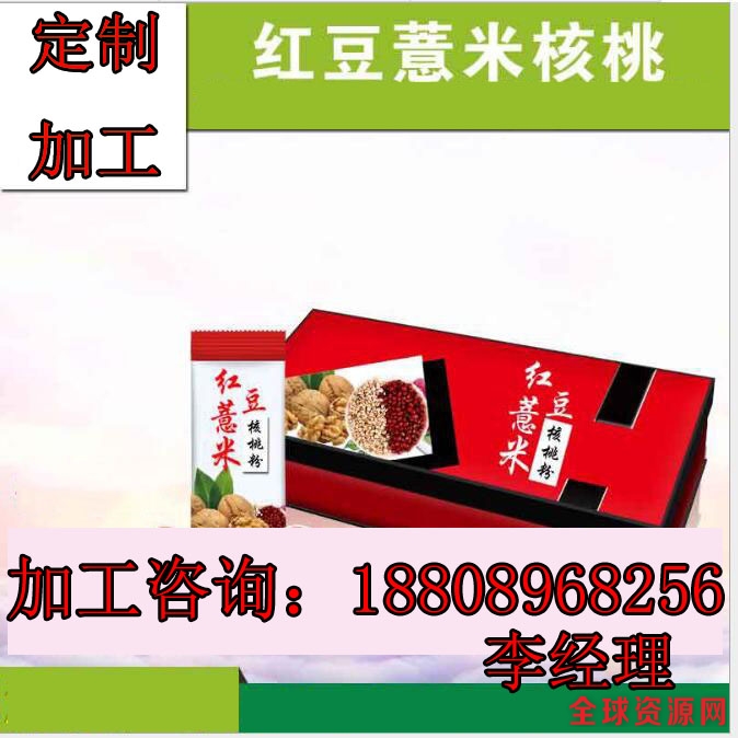 红豆薏米核桃.jpg