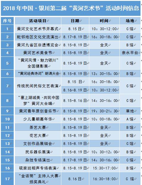 QQ截图20180815152852.jpg