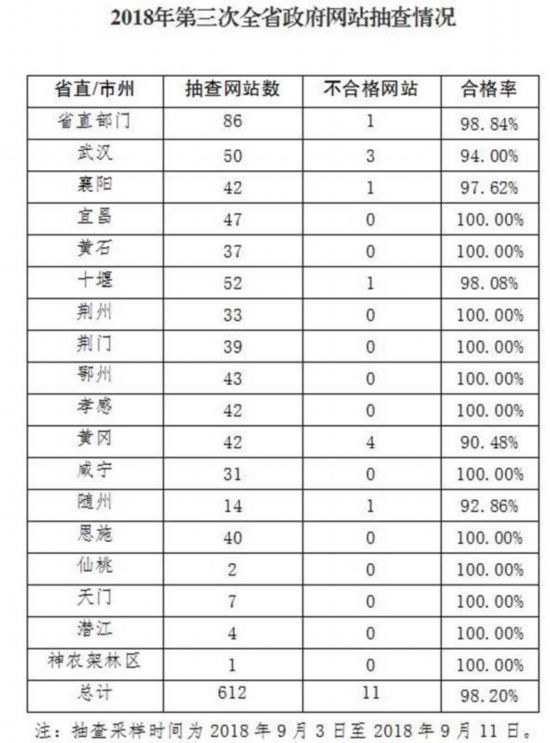 QQ图片20180925172616.jpg