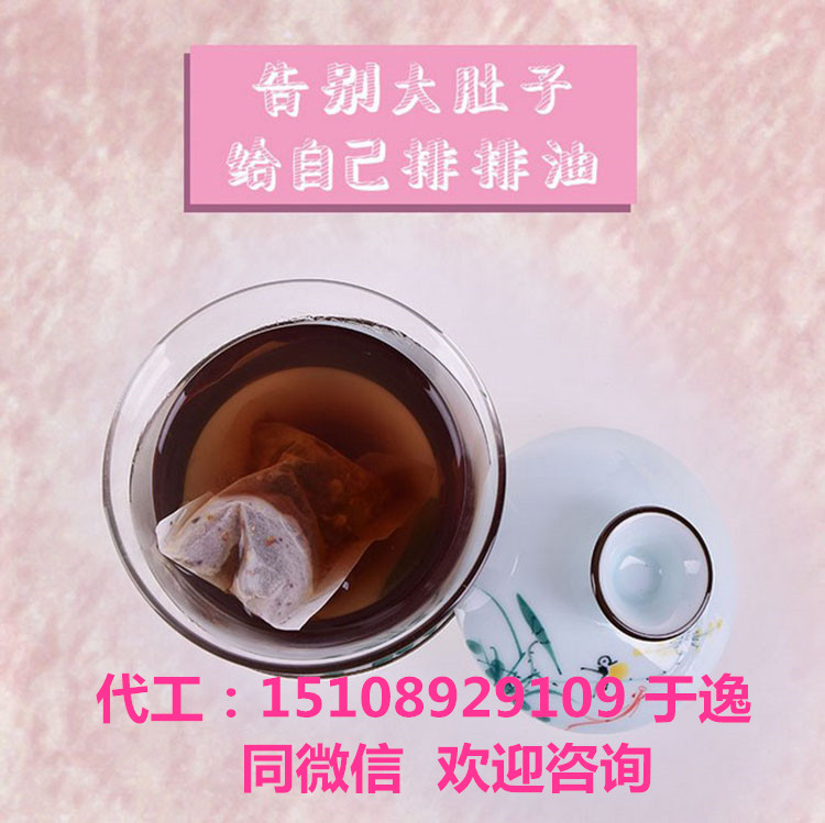 麻仁决明代用茶1_副本.jpg