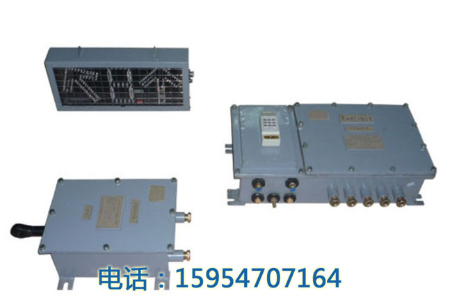 ZKC127司控道岔装置