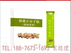 红树莓压片糖果食品代加工 广东覆盆子蔓越莓片生产贴牌图2