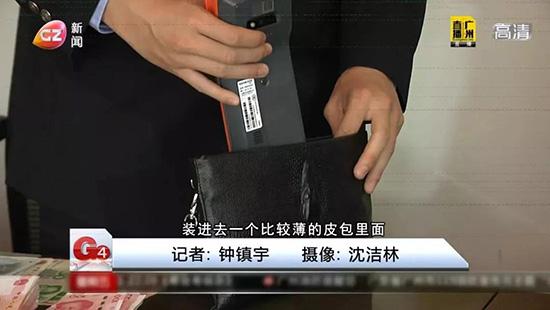 广州一犯罪团伙盗刷路人银行卡:靠一靠钱就到手