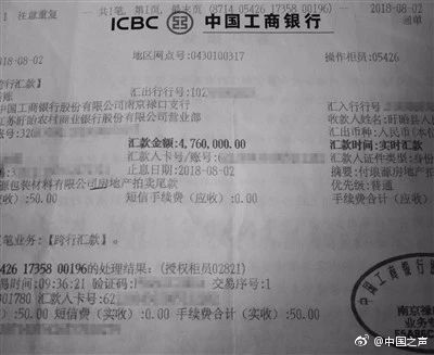 江苏盱眙法院司法拍卖内定？上级部门回应