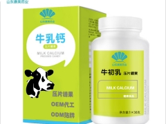 天然牛初乳咀嚼片压片糖果OEM贴牌代加工厂家图2