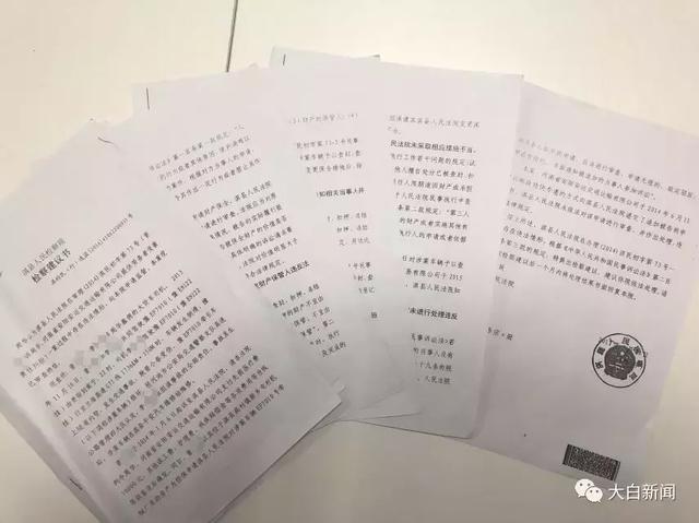 河南一法官现惊人错误：欠债1万扣押50万，纪委：警告处理