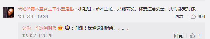 中国空姐手撕埃航 自称遭领导性骚扰还被抓进监狱