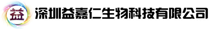 胶原蛋白肽果汁饮料