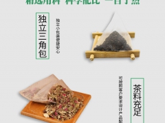 袋泡茶加工工艺及流程图3