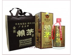 金质赖茅酒1979贵州茅台镇图3