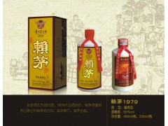 金质赖茅酒1979贵州茅台镇图1