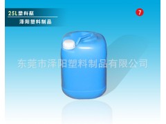 供应塑胶塑料桶20L25升塑料罐塑料化工桶方桶25公斤图1