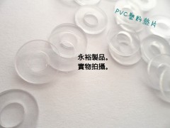 【厂家生产】塑料垫片 透明PVC垫片图1