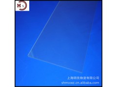 【pet塑料板】MX308透明pet板材 pet塑料片 pet片材卷材批发图1