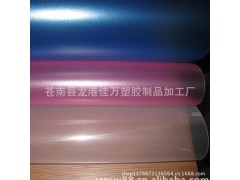 PP片材厂家供应PVC塑料片印刷    PP透明塑料片批发图1