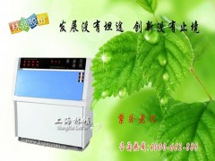 上海紫外老化试验箱直销→紫外老化箱直销图3