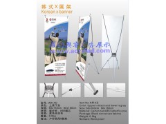 厦门X展架生产销售，厦门X展架批发图1