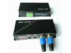 DMX512 解码器   DMX控制器    铁外壳图1