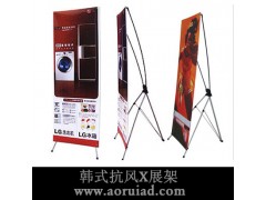 X型展架 厦门X展架图3