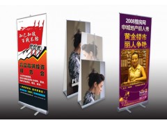 豪华易拉宝 厦门易拉宝 展示架图3