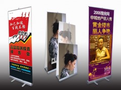 豪华铝合金易拉宝 厦门易拉宝展示架图1