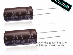 供应1000uf35v长寿命电解电容器 高频低阻抗电解电容图3