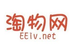 Eeiv 淘物网中国广州新开放的网络批发集中地图1