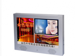 广州市晶笛诺厂家供应15寸门牌液晶广告机图1