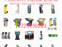 广州晶笛诺广告机厂家支持各款式液晶广告机租赁出租图2