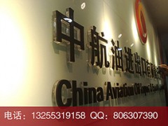 济南哪里有做雕刻字的13255319158图1