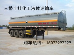 黄磷罐式集装箱【黄磷罐】【黄磷车】【黄磷运输车】生产企业图1