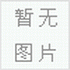 广州彰朗销售维修标签打印机图1