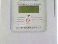 供应北京DTSY77清华联三相预付费电能表三相插卡电表图1