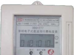 供应北京清华联RS485单相三相集抄电表远程抄表图1