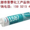 供应德阳可赛新1587胶水/德阳TS1587胶水/天山1587平面密封剂