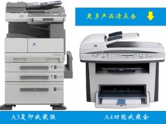 广州复印机|打印机短期租赁S会议临时租赁业务服务图1